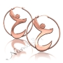 Customized Hoop Earrings with Arabic Initial - "Khaa" in Rose Gold Plated - 1