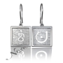 Custom Earrings in Arabic with Different Initial on Each Side - "Nun and Yaa" in Sterling Silver - 1