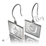 Custom Earrings in Arabic with Different Initial on Each Side - "Nun and Yaa" in Sterling Silver - 2