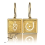 Custom Earrings in Arabic with Different Initial on Each Side - "Nun and Yaa" in 14k Yellow Gold - 1