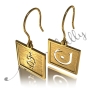 Custom Earrings in Arabic with Different Initial on Each Side - "Nun and Yaa" in 14k Yellow Gold - 2