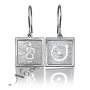Custom Earrings in Arabic with Different Initial on Each Side - "Nun and Yaa" in 14k White Gold - 1