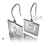 Custom Earrings in Arabic with Different Initial on Each Side - "Nun and Yaa" in 14k White Gold - 2