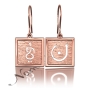 Custom Earrings in Arabic with Different Initial on Each Side - "Nun and Yaa" in Rose Gold Plated - 1