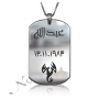 Zodiac Dog Tag with Arabic Custom Engraved Black Text in 10k White Gold - 1