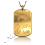 Mom Necklace with Names of Children in Arabic and Diamonds in 10k Yellow Gold - 1