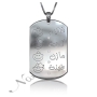 Mom Necklace with Names of Children in Arabic and Diamonds in 10k White Gold - 1