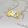 Hebrew Name Necklace with Heart and Swarovski Birthstones in 18k Yellow Gold Plated Silver - "Dana" - 2