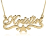 Star Name Necklace, 14k Gold, Luxe Edition - 1