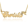 Cupid Name Necklace, Romantic, 14k Gold - 1