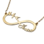 14K Yellow Gold English / Hebrew Infinity Name Necklace with Birds - 1