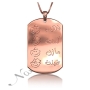 Mom Necklace with kids' names in Arabic in 10k Rose Gold - 1