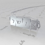 Pendant with the Word Happiness in Hebrew in 10k White Gold - 1