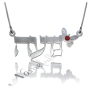 Hebrew Name Necklace with Swarovski Birthstones & Butterfly in Sterling Silver - "Noa" - 1