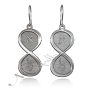Initial Infinity Symbols Earrings Customized in Hebrew in 10k White Gold - 1