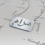 Arabic Name Necklace with Cutout Design in Sterling Silver - "Maram" - 2