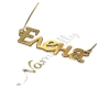 Russian Name Necklace in 14k Yellow Gold -"Elena" - 2