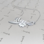 Customized Name Necklace with Bunny in 14k White Gold - "Mara" - 2