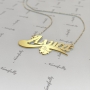 Russian Name Necklace with Bunny in 14k Yellow Gold - "Alisa" - 2
