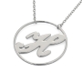 Monogram Circle Necklace in 10K White Gold  - 2