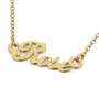 Tiny Name Necklace in 10K Yellow Gold - 2
