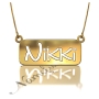 Cutout Name Plate Necklace with Diamonds in 10k Yellow Gold - "Nikki" - 1