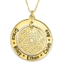 Mother's Necklace, Family Circle Flowering Pendant, Gold Vermeil - 1