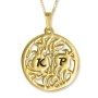 Initials Pendant, Pomegranate Disc, 24k Gold Plated - 1
