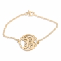 Double Thickness Gold-Plated Old English Script Single Initial Bracelet - 1