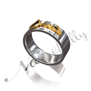 Arabic Name Ring with Layered Letters - "Hasan" (Two-Tone 14k Yellow & White Gold)