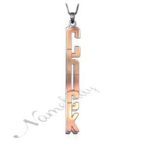 Vertical 3D Name Necklace with Double Layer - "Chuck" (Two-Tone 10k White & Rose Gold)