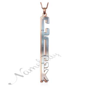 Vertical 3D Name Necklace with Double Layer - "Chuck" (Two-Tone 14k Rose & White Gold)