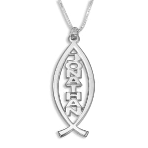 Vertical Christian Fish Name Necklace, Sterling Silver