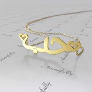 14k Yellow Gold "Love" Arabic Necklace with Classic Hearts Design