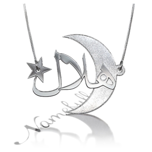 Hilal Arabic Name Necklace with Sparkling Moon in 14k White Gold