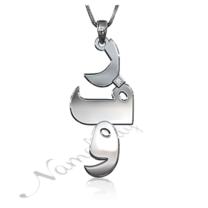 Arabic Monogram Necklace with Vertical Design & Diamonds in 14k White Gold - "Ra Fa Wow"