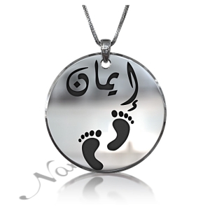 Arabic Name Necklace with Footprints and Circular Pendant in 14k White Gold - "Iman"
