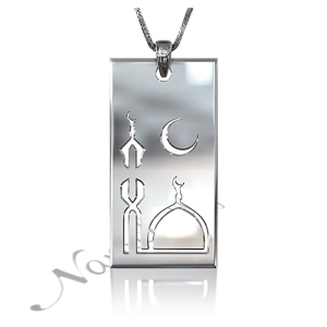 Mosque Symbol Engraving on Rectangular Pendant in 14k White Gold