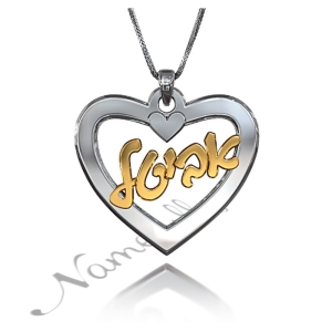 Hebrew Name Necklace in Heart-Shaped Pendant - "Avital" (Two-Tone 14k Yellow & White Gold)