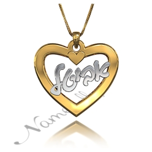 Hebrew Name Necklace in Heart-Shaped Pendant - "Avital" (Two-Tone 14k White & Yellow Gold)