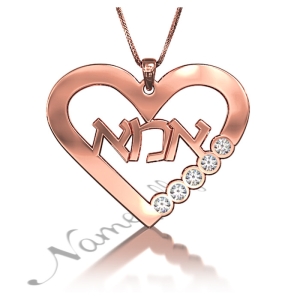 Hebrew "Ima" Mother Necklace with Diamonds in Rose Gold Plated