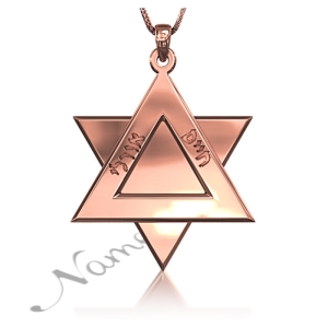 Star of David Necklace with Hebrew Couple Names in 14k Rose Gold - "Haim & Orly"