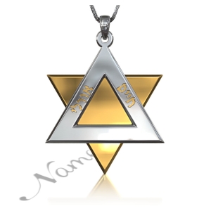 Star of David Necklace with Hebrew Couple Names - "Haim & Orly" (Two-Tone 14k White & Yellow Gold)