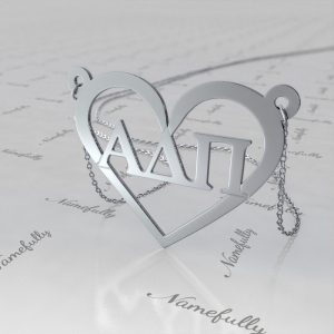 Sorority Necklace with Customized Greek Letters and Heart - "Alpha Delta Pi" in 14k White Gold
