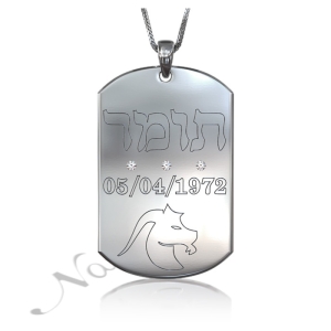 Zodiac Dog Tag with Diamonds and Custom Engraved Hebrew Text -"Tomer" in Sterling Silver