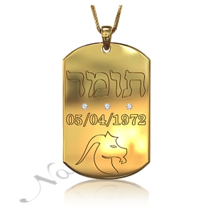 Zodiac Dog Tag with Diamonds and Custom Engraved Hebrew Text -"Tomer" in 18k Yellow Gold Plated