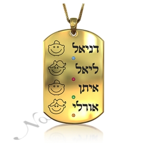 Mom Pendant with childrens' Hebrew Names and Birthstones in 10k Yellow Gold