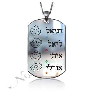Mom Pendant with childrens' Hebrew Names and Birthstones in 10k White Gold