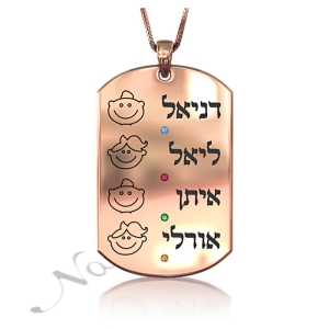Mom Pendant with childrens' Hebrew Names and Birthstones in Rose Gold Plated