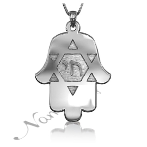 Hamsa Necklace with Star of David and "Chai" in 14k White Gold